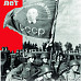Яскунов Артём, 20 лет. Преподаватель Диков Л.В., Формат А2., Компьютерная графика, 2020 г.